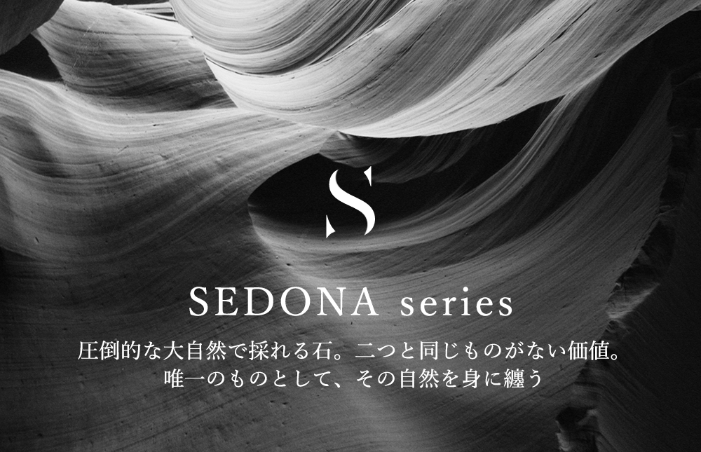 SEDONA ORDER GEM STONE-【オーダーメイド】セドナジェムストーン | STELLAR HOLLYWOOD-ステラハリウッド