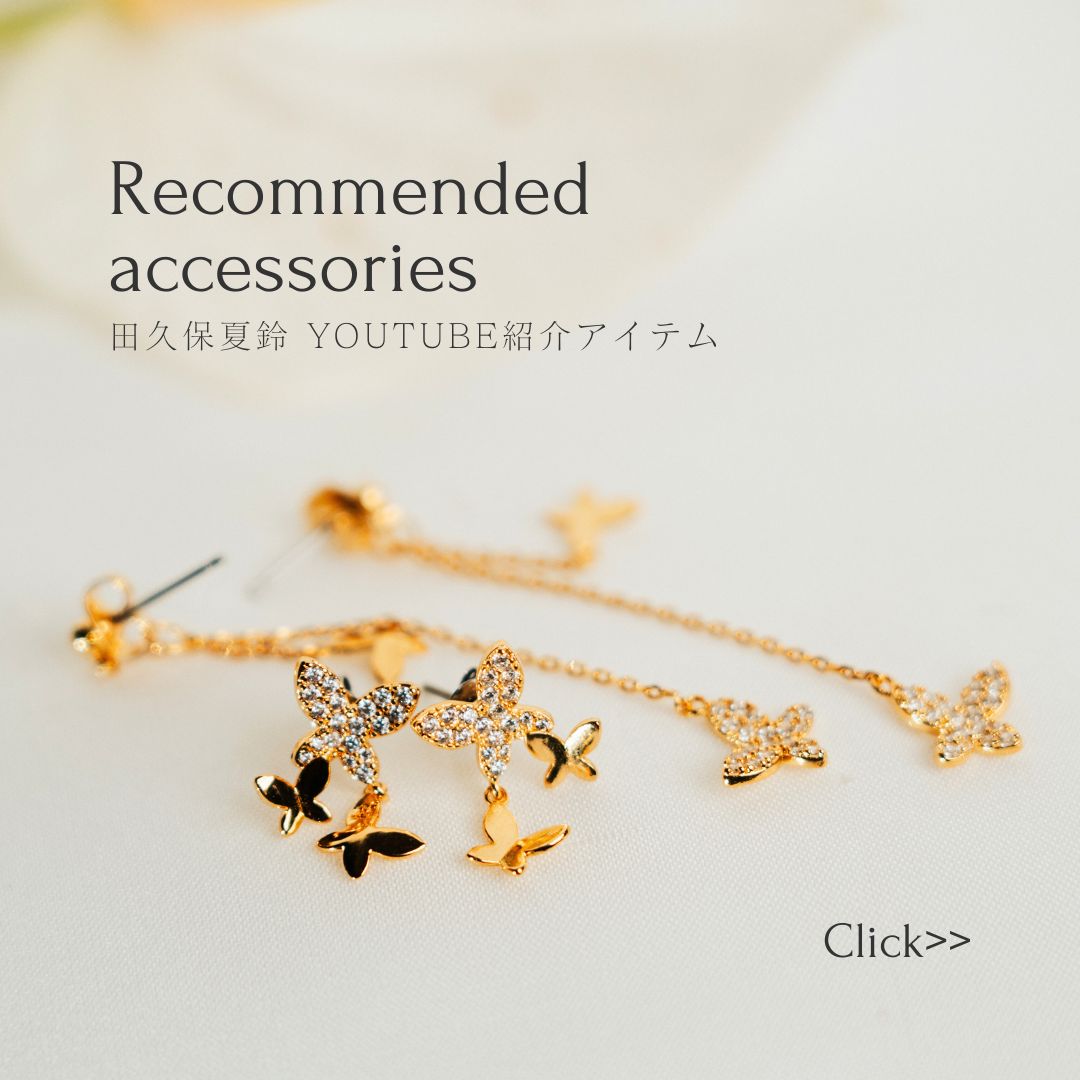 eGift