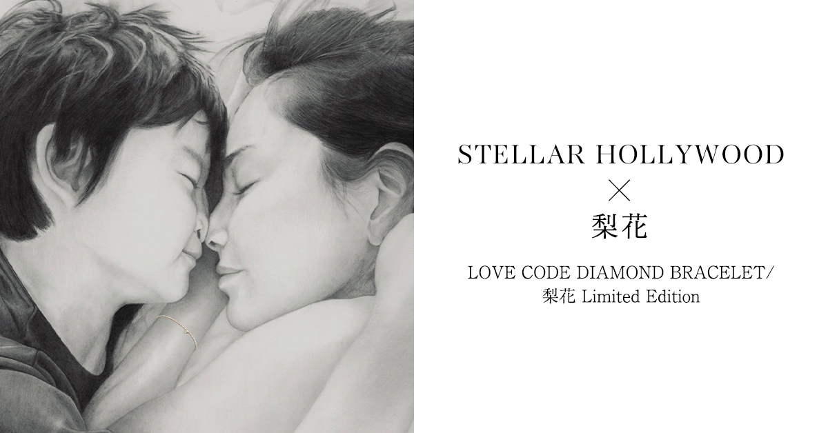 LOVE CODE DIAMOND BRACELET/梨花LIMITED EDITION(サンドベージュ 