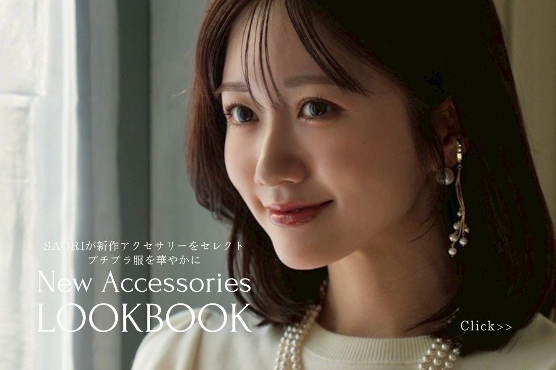 【未使用】ステラハリウッド　butterflyロングピアス バタフライロングピアス | STELLAR HOLLYWOOD-ステラハリウッド