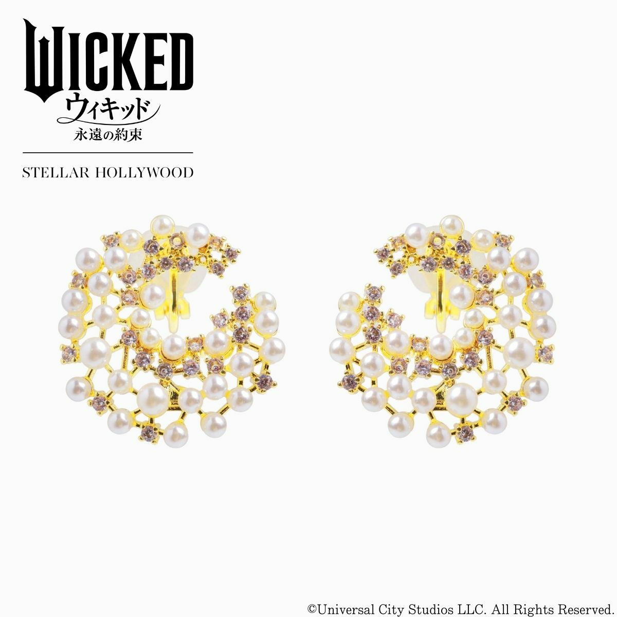 WICKED/Dream Earring SET/Silver925（グリンダ）受注生産 | STELLAR