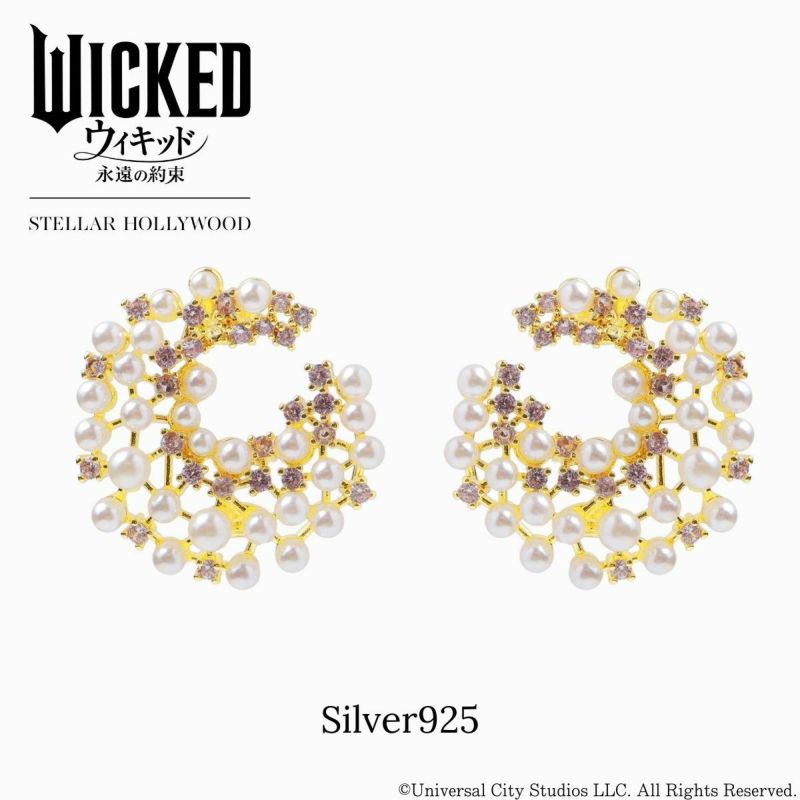 WICKED/バブルパールピアス（グリンダ） | STELLAR HOLLYWOOD-ステラ