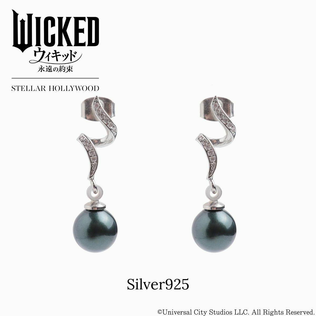 WICKED/アイビーピアス/Silver925（エルファバ）受注生産 | STELLAR