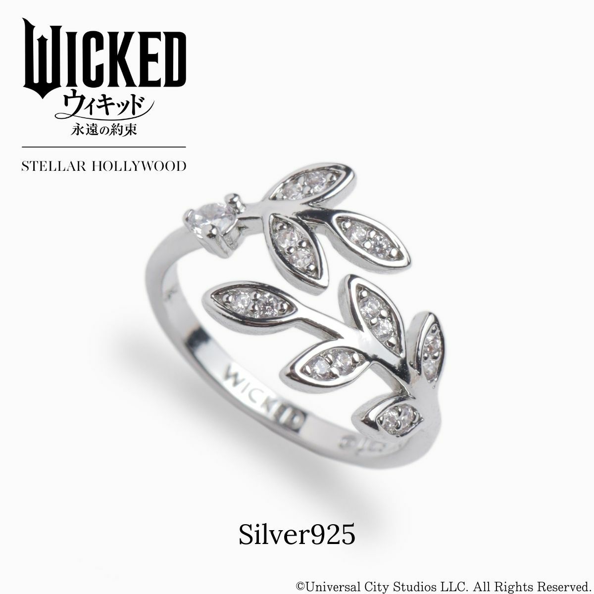 エ*。様 指輪 リング リーフ 葉 実 植物 シルバー ステンレス リーフリング ワイドリング オープンリング 巻き付き