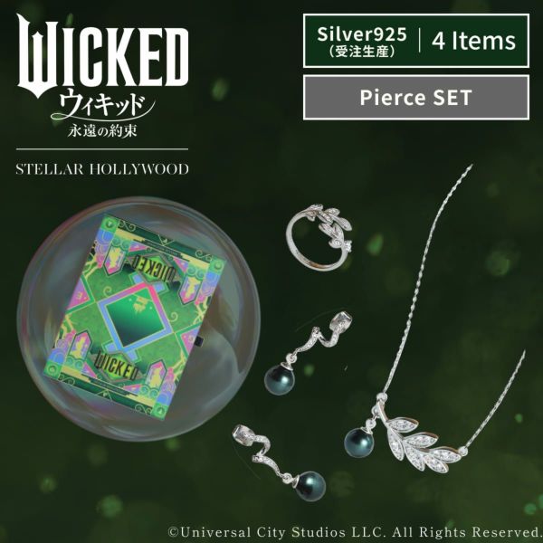 ALL ITEM | STELLAR HOLLYWOOD-ステラハリウッド